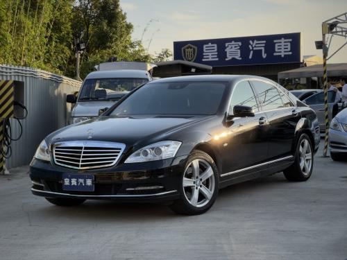 M-Benz 2011 S350 L BlueEFFICIENCY 鐵黑
