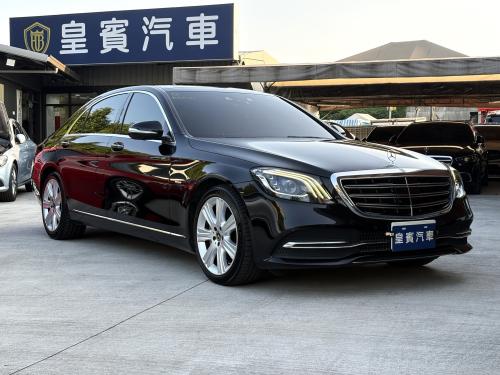 M-Benz 2020 S450 L 尊爵版 鐵黑